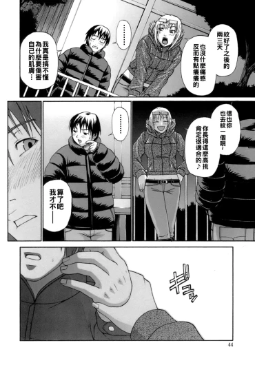Page 45