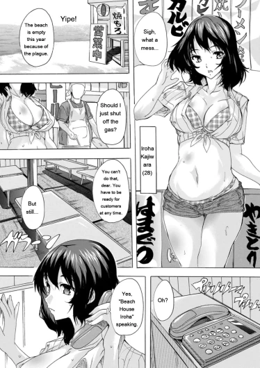 Page 110
