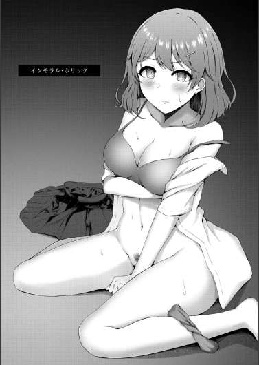 Page 122
