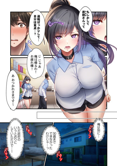 Page 165