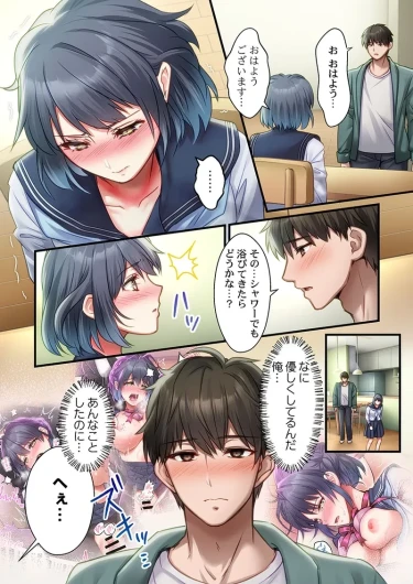 Page 189