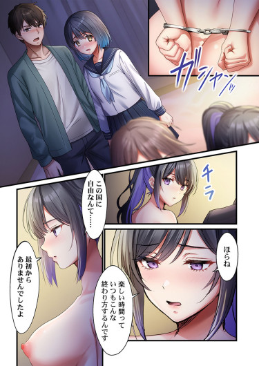 Page 282