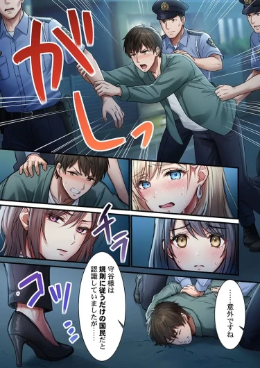 Page 289