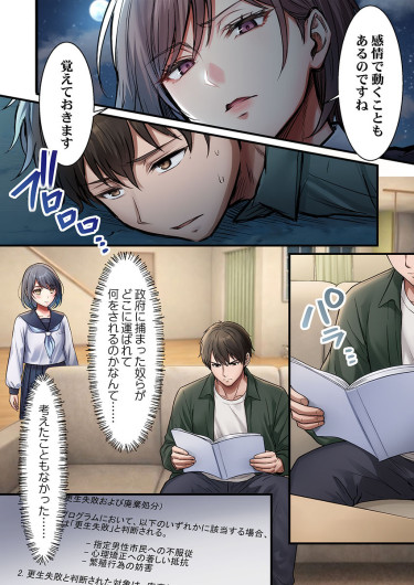 Page 290