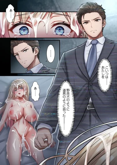 Page 308