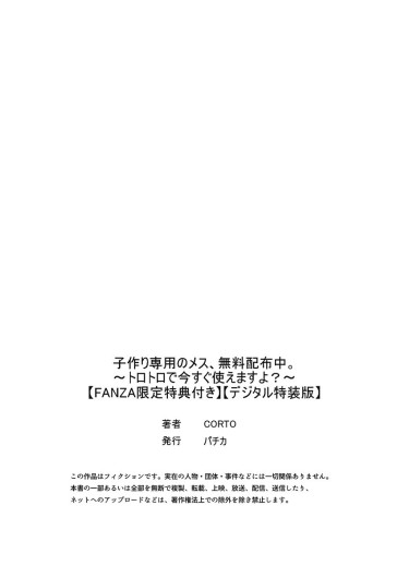Page 314