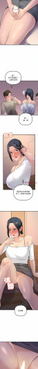 Page 195