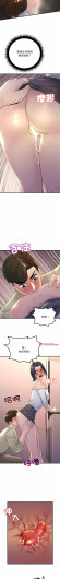 Page 203