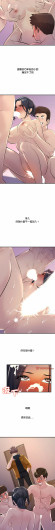 Page 219