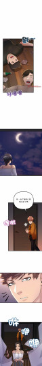 Page 221