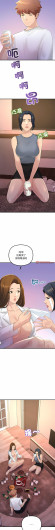 Page 246