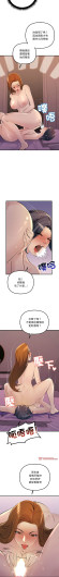 Page 260