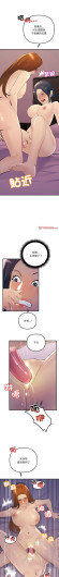 Page 264
