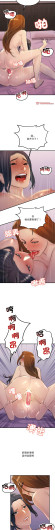 Page 266