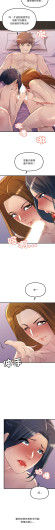 Page 284