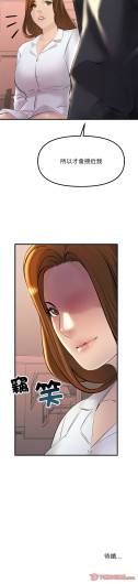Page 290