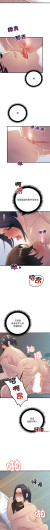 Page 393