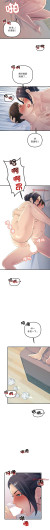 Page 394