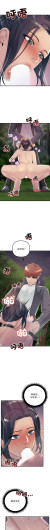 Page 536