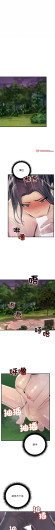 Page 538
