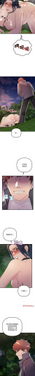 Page 547