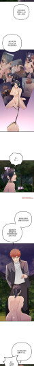 Page 548