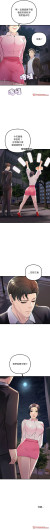 Page 570