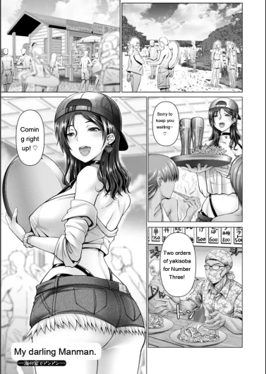 Page 137