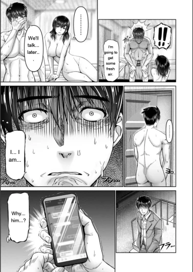 Page 207