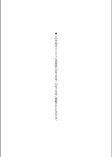 Page 213
