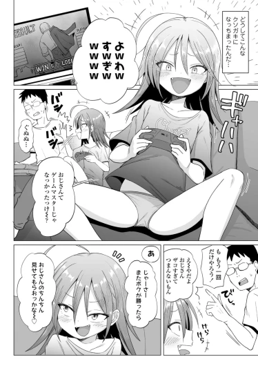 Page 106