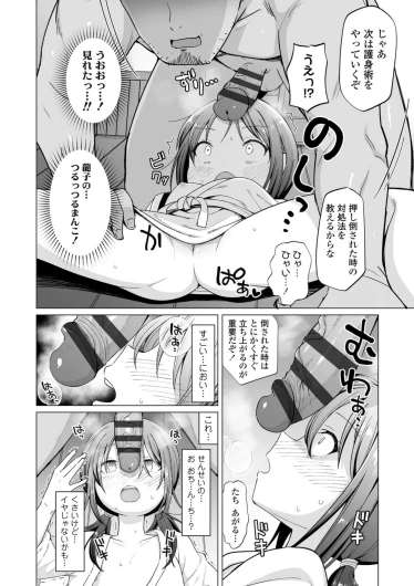 Page 150