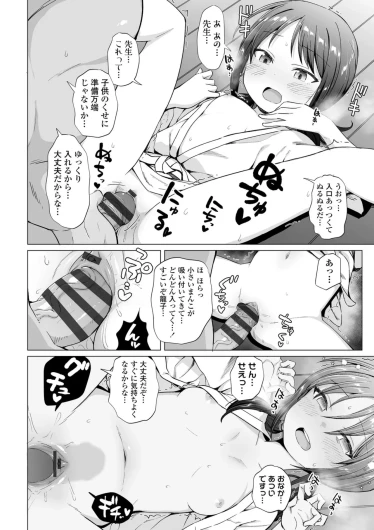 Page 152