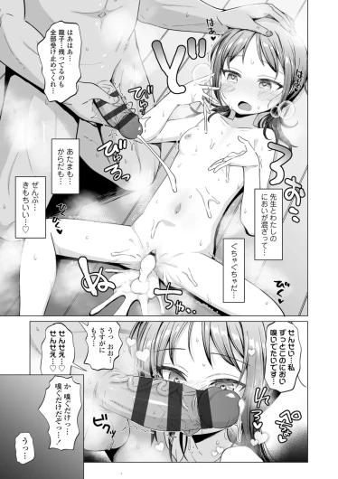 Page 167