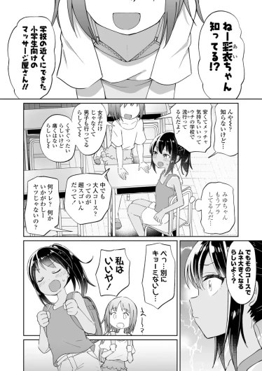 Page 170