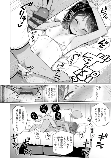 Page 182