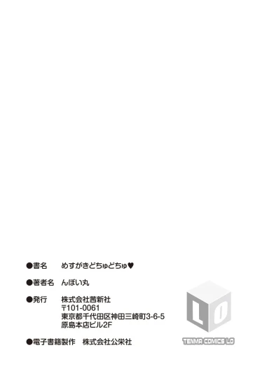Page 199