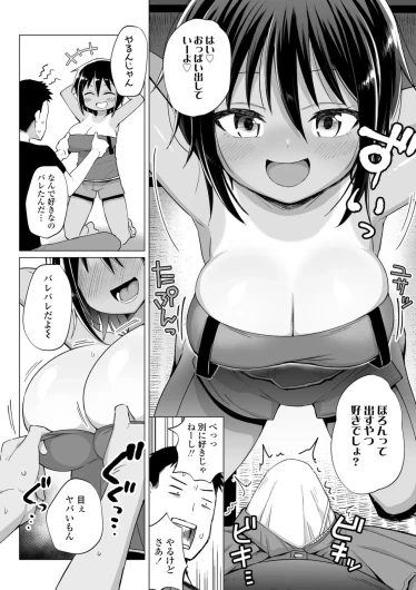 Page 86
