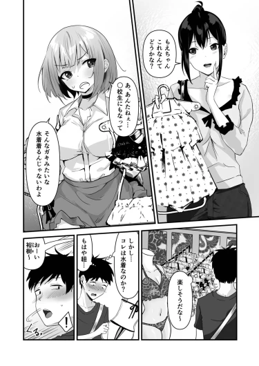 Page 128
