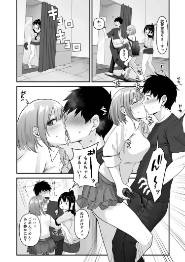 Page 130
