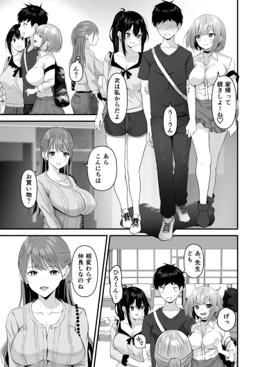 Page 141
