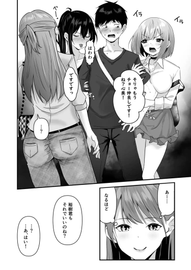 Page 142