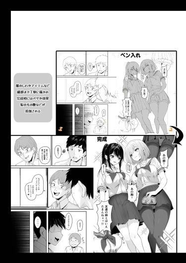 Page 163