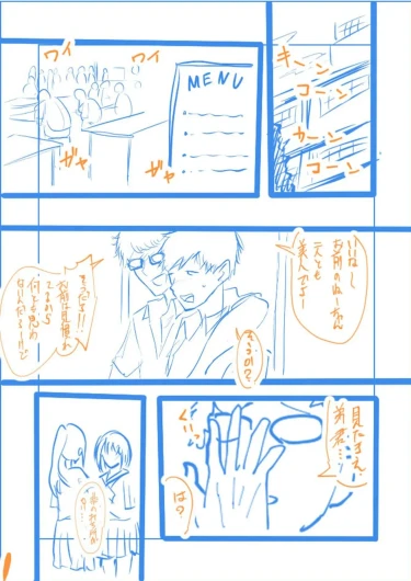 Page 185