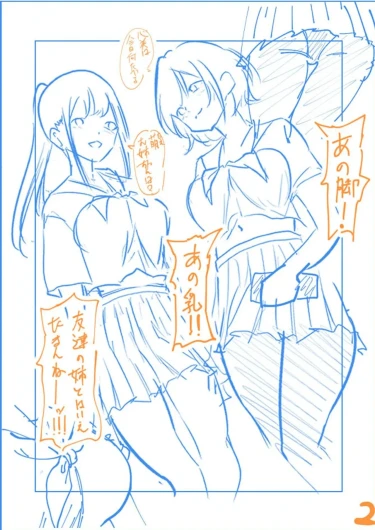 Page 186