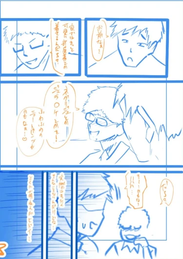Page 187