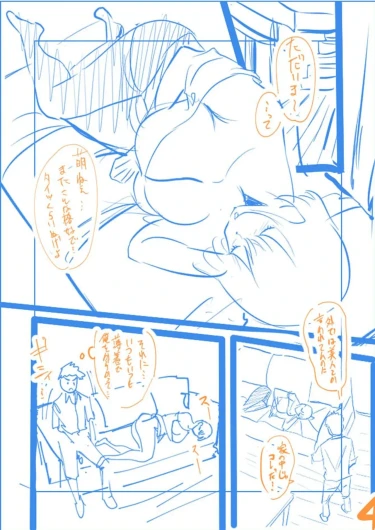 Page 188