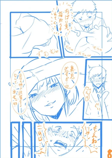 Page 192