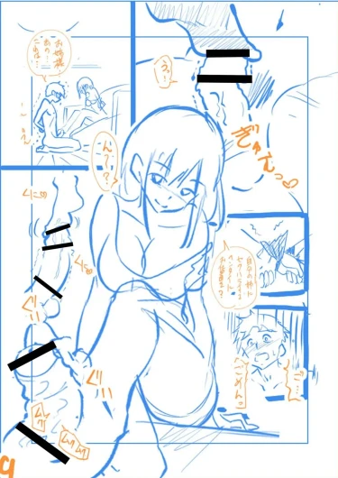 Page 193