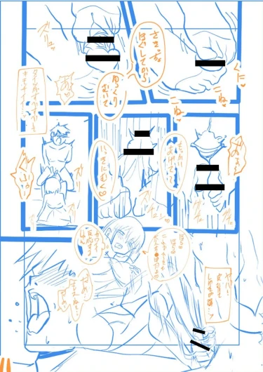 Page 195